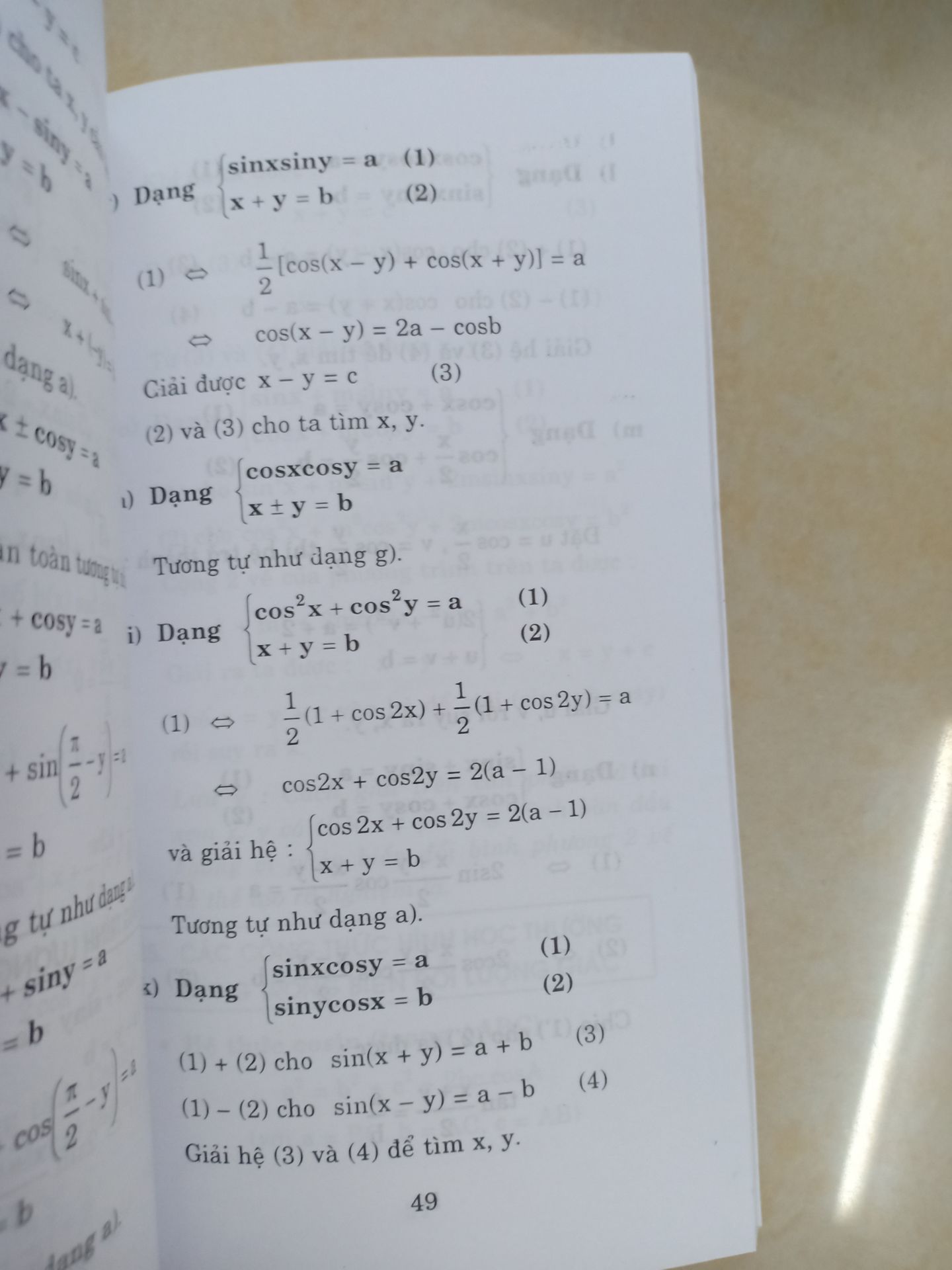 Mực in rõ, nội dung trình bày rõ ràng, có logic, ngắn gọn, dễ hiểu. Đầy đủ kiến thức toán học rút gọn lớp 10,11,12. Thích hợp dùng để ôn luyện.