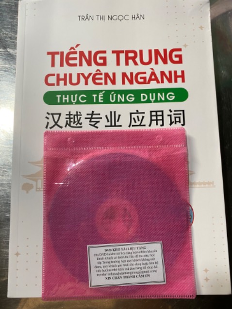 Nội dung hay: gồm nhiều từ vựng và câu về các chuyên ngành xây dựng, điện-điện tử-cơ khí, may-giày-vải, kế toán, ngân hàng-tài chính-logistic, bệnh viện,…
Chữ in rõ ràng, trình bày gồm hai phần: bảng từ vựng và mẫu câu. Tất cả đều có phiên âm Pinyin và nghĩa tiếng Việt. Nhà sách còn tặng kèm 1 DVD hỗ trợ học tập, luyện nghe. 
Đóng gói rất cẩn thận, chắc chắn, rất tỉ mỉ. 
Mình rất hài lòng.
