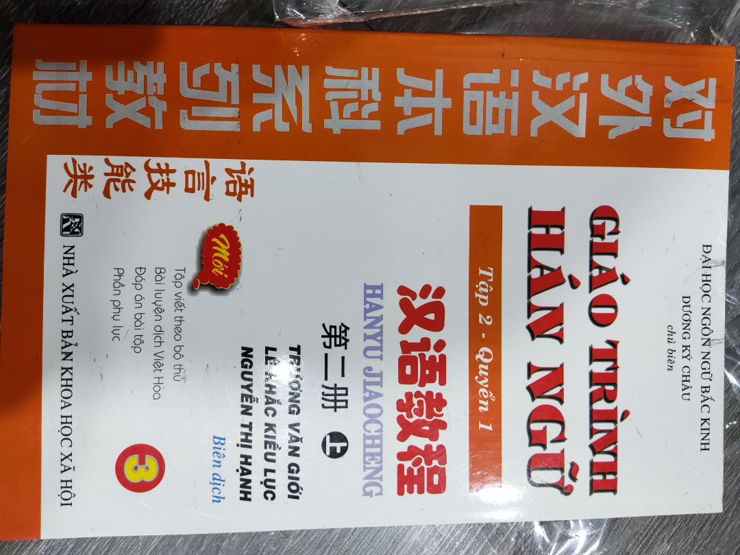 sách dơ, trầy chùi ko ra mặc dù seal ko bị bong tróc cũng giao hàng đc. ko hài lòng