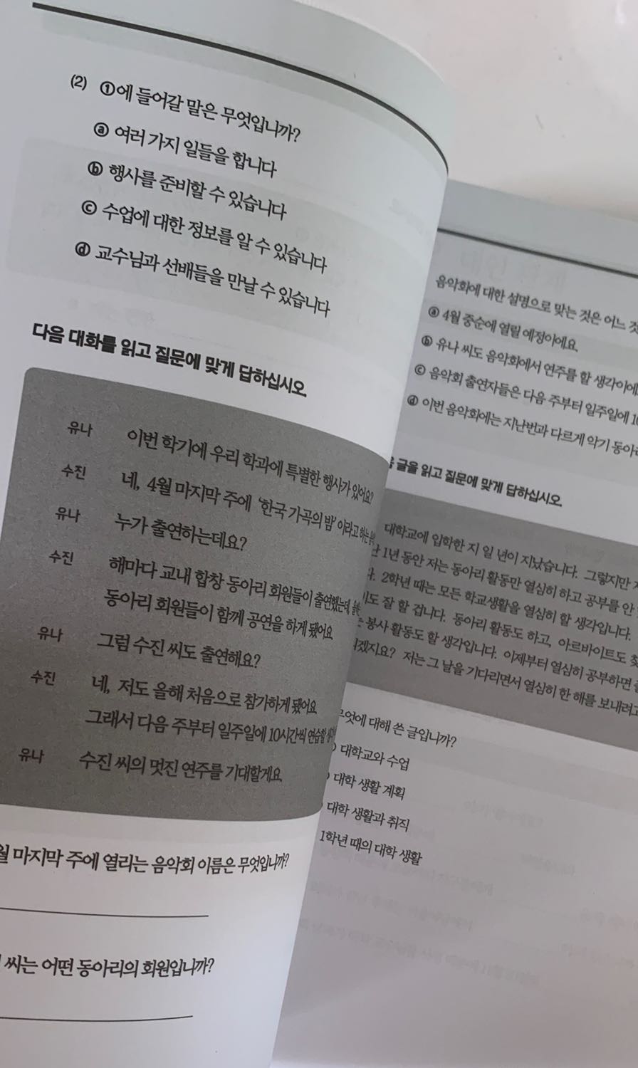 Sách được bọc Bookcare rất cẩn thận, gáy và mép còn nguyên, không bị lỗi in và nhìn rất mới nữa! Mình cứ tưởng đến tuần sau mới có sách mà ai dè Tiki giao nhanh quá trời nhanh luôn!