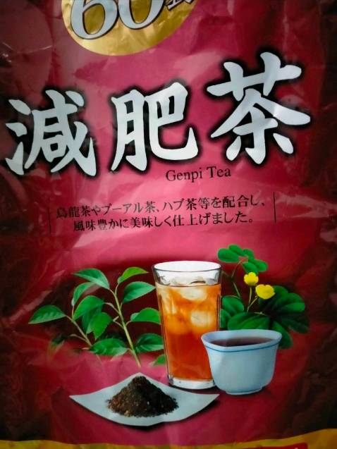 Đóng gói sản phẩm chắc chắn, giao hàng nhanh. Theo trải nghiệm của mình thì trà dễ uống và thơm mùi trà, về công dụng thì sản phẩm có hạn chế được cơn thèm ăn của mình lại, mình sẽ kiên trì sử dụng để giảm xuống được cân nặng mong muốn