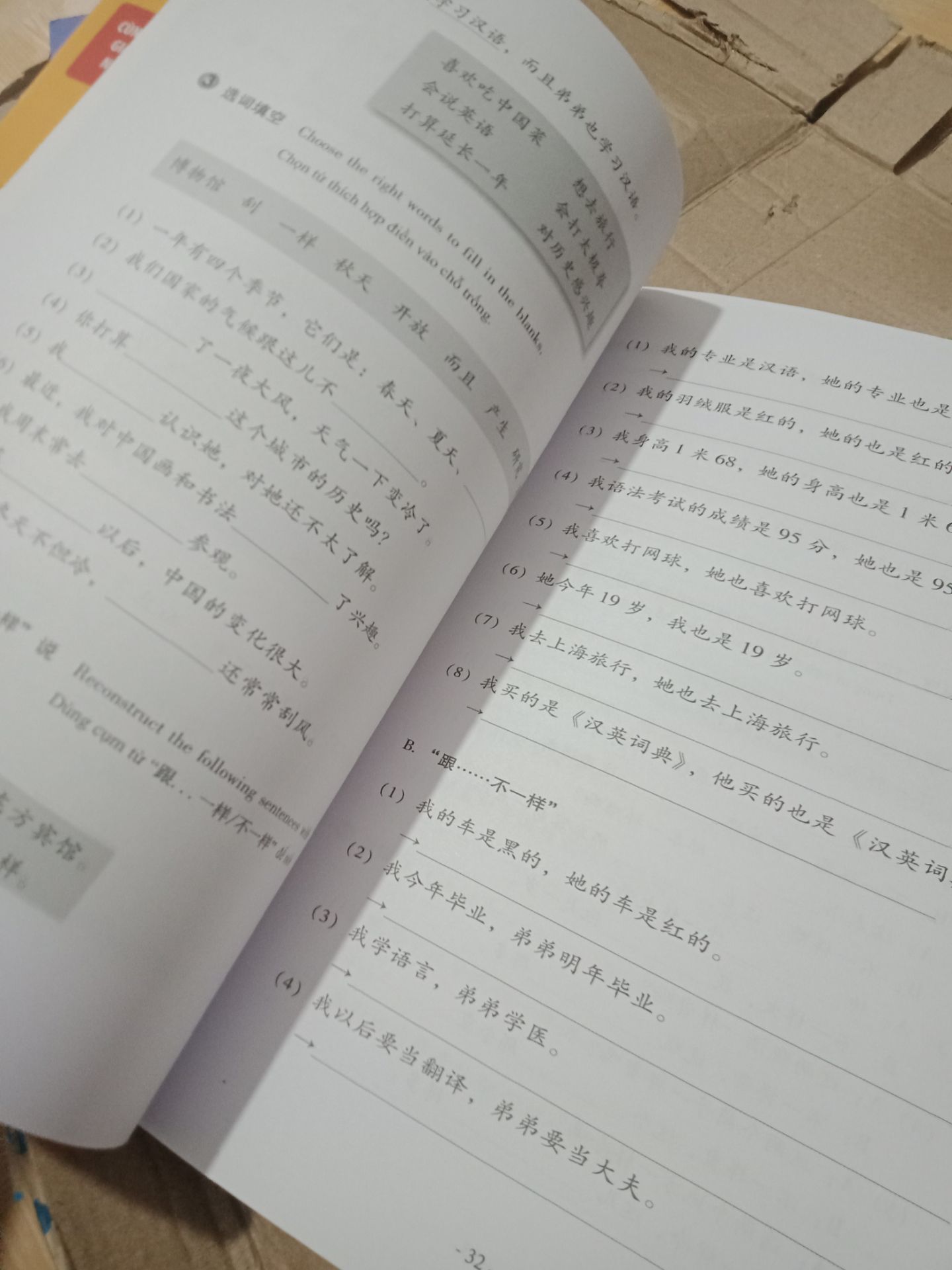 sách có bọc nilon nên không bị trầy, thời gian giao hàng nhanh, shipper thăn thịng