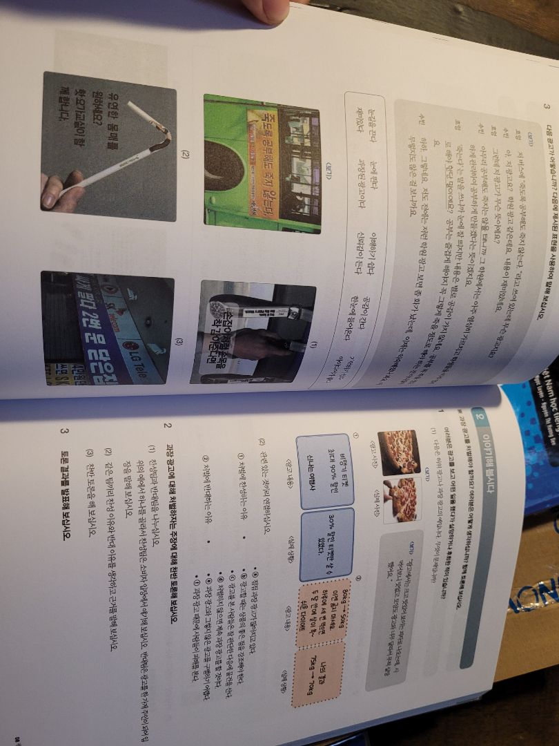 Sách màu in đẹp rõ nét. Mình đã đọc bản pdf nên quyết định mua sách giấy.