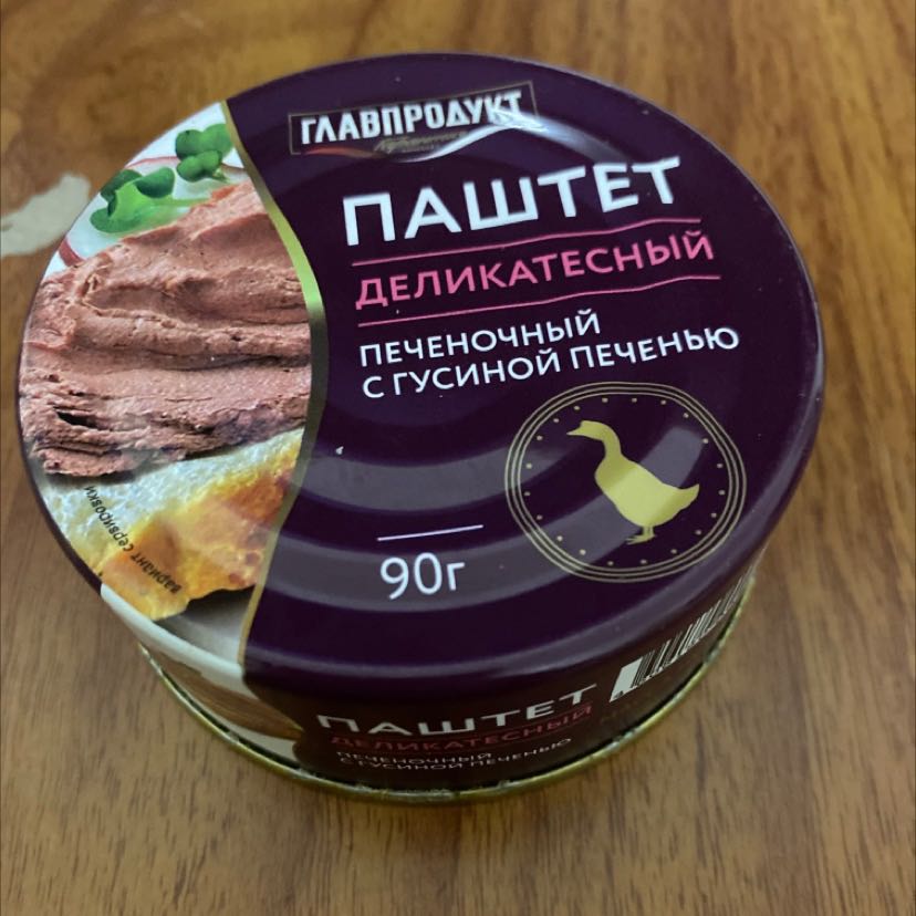 Bao bì đẹp, hạn dùng lâu!