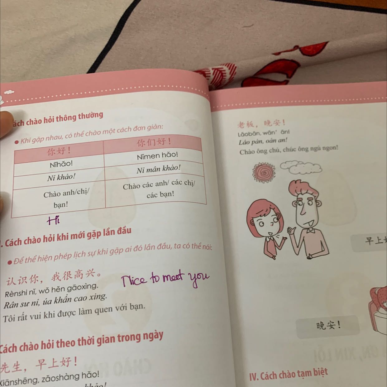 Wow, màu sách đẹp và chất liệu giấy đẹp dã man. Quyển sách đẹp cx là động lực để hk nè. Còn nội dung thì mình không chắc . Vì là người zero hehe