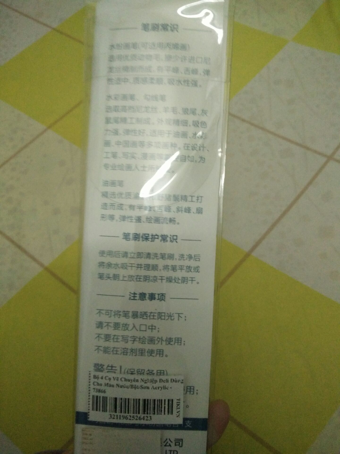 Cọ xịn, không có vấn đề nào cả. Cực kì hài lòng. Cọ xịn, không có vấn đề nào cả. Cực kì hài lòng.