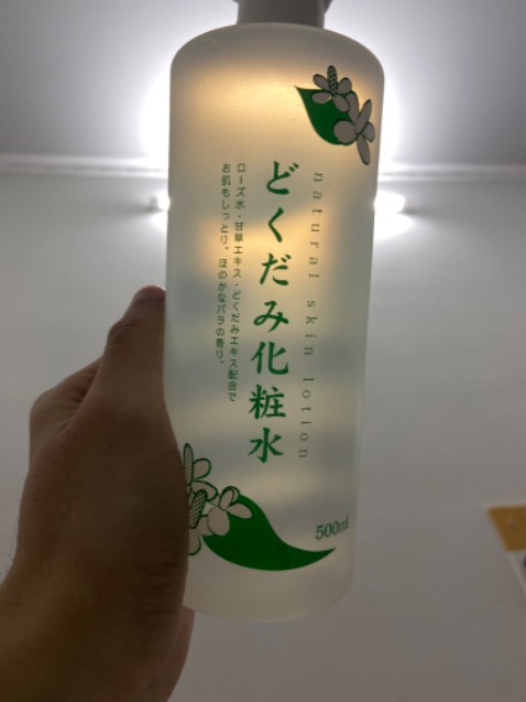 Toner dokudami dưỡng ẩm vừa phải, có cồn nha bù lại thấm nhanh, tuy nhiên mình hay xài bột diếp cá thì mùi của em toner này mình ngửi mãi kh nghe nổi mùi diếp cá kaka Chắc là chiết xuất diếp cá nên mùi nhẹ, Mình dùng đắp lotion mask dc hai ba hôm thấy da khá ẩm nói chung cho shop 5 sao đó hihi