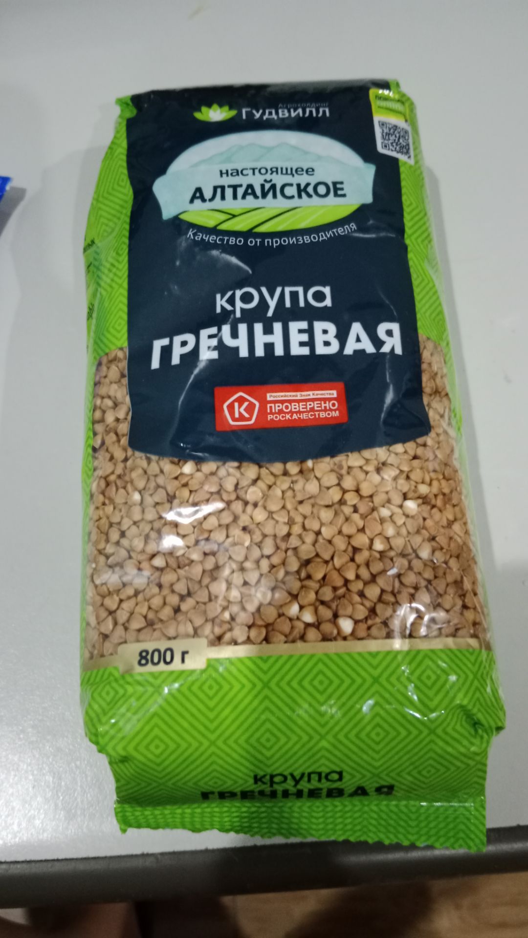 hạt nở to ăn ngon lắm, giao hàng khá nhanh, sẽ mua lại ạ, cảm ơn shop rất nhiều