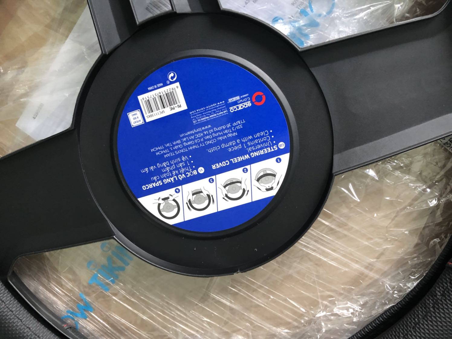 Rất hài lòng!
Hàng chính hãng, cầm sướng tay, cảm giác rất chắc vô lăng, giao hàng siêu nhanh! Sẽ ủng hộ shop dài dài :D