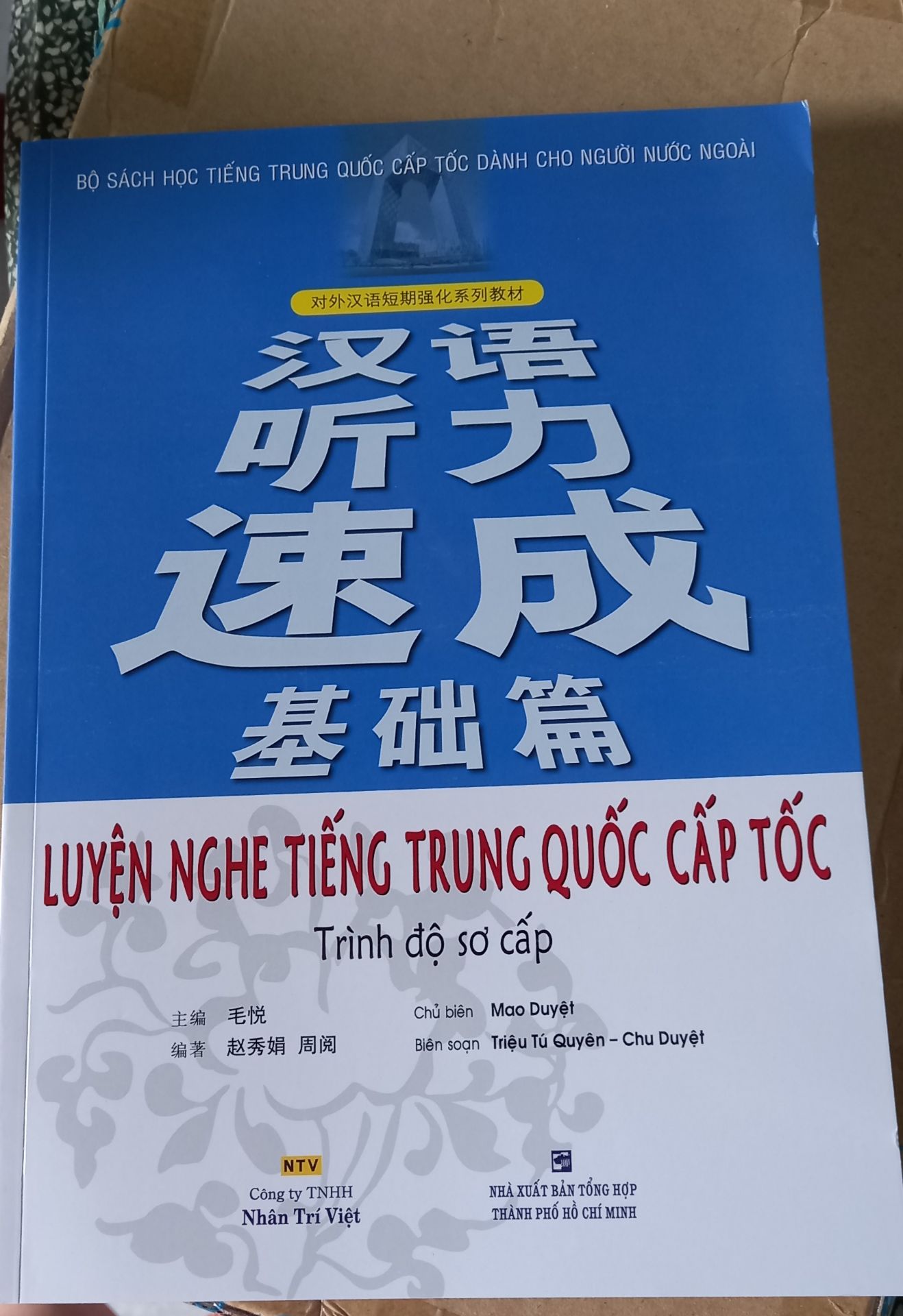 Hàng giao nhanh Hàng giao nhanh