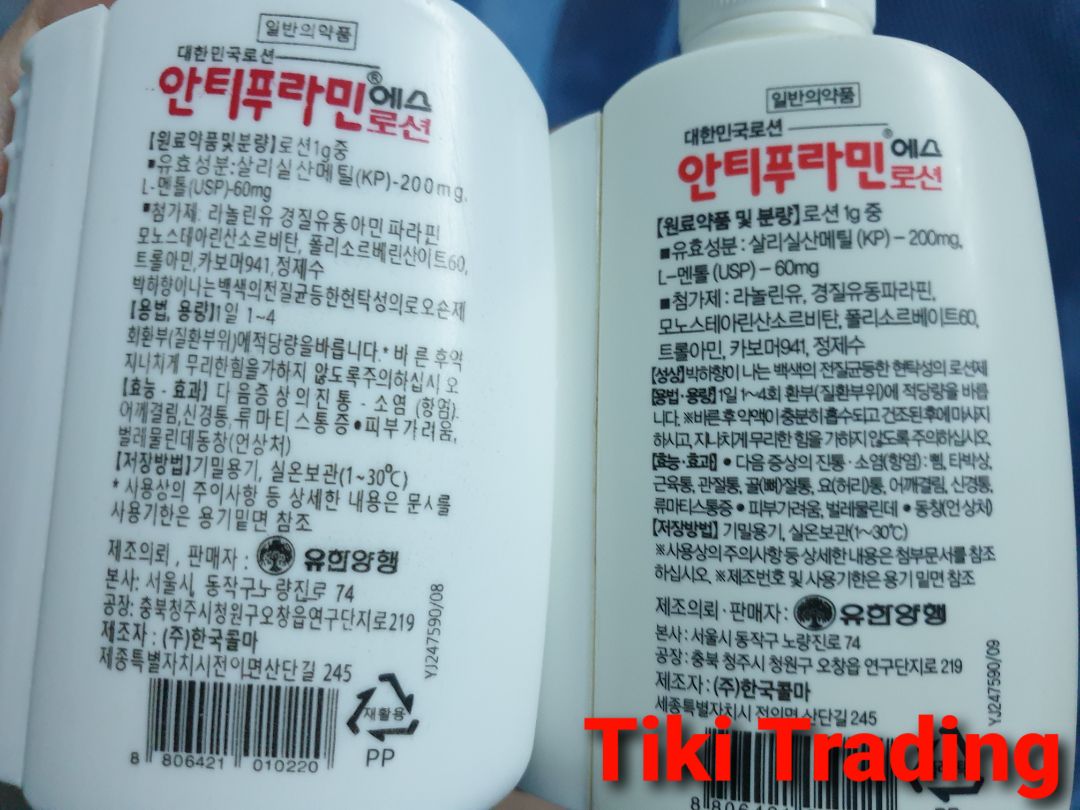 Dầu mình mua mẫu mã hơi khác chai mình đặt của Tiki Trading lần trước. Chai này chữ phía sau in bị nhoè, có chỗ bị tróc ra, chữ hơi dài, không giống chai của Tiki Trading chữ in hơi gồ lên, dùng hết chai chữ vẫn y nguyên, font chữ tròn đầy. Miệng chai nhỏ, trong khi chai của Tiki miệng to. Cuối cùng là chất dầu không nóng bằng chai Tiki, chỉ hoi nóng nhẹ, sau đó mát lạnh giống chất dầu lạnh màu xanh hơn, ko hiệu quả lắm.