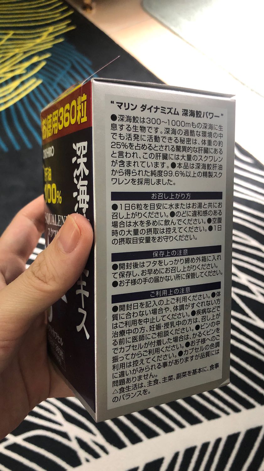 Sản phẩm này chắc là hàng xách tay, k thấy nhãn phụ và tem chống hàng giả, và thông tin hướng dẫn sử dụng, hộp thì vẫn được niêm phong. Phía trong lọ thì k thấy seal chỉ có miếng nylon nhét vào trong hủ