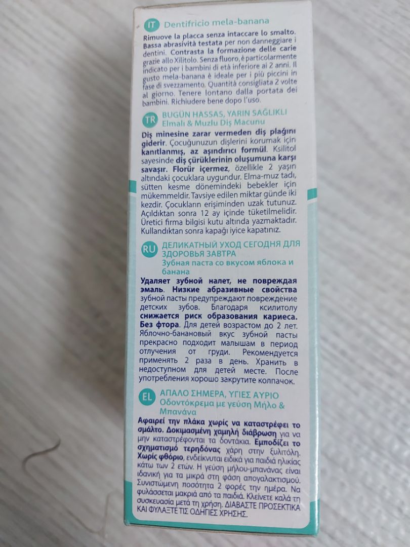 Vị thơm nhẹ, bé chịu hợp tác. Vì nuốt đc nên phù hợp vs bé nhỏ chưa biết súc miệng