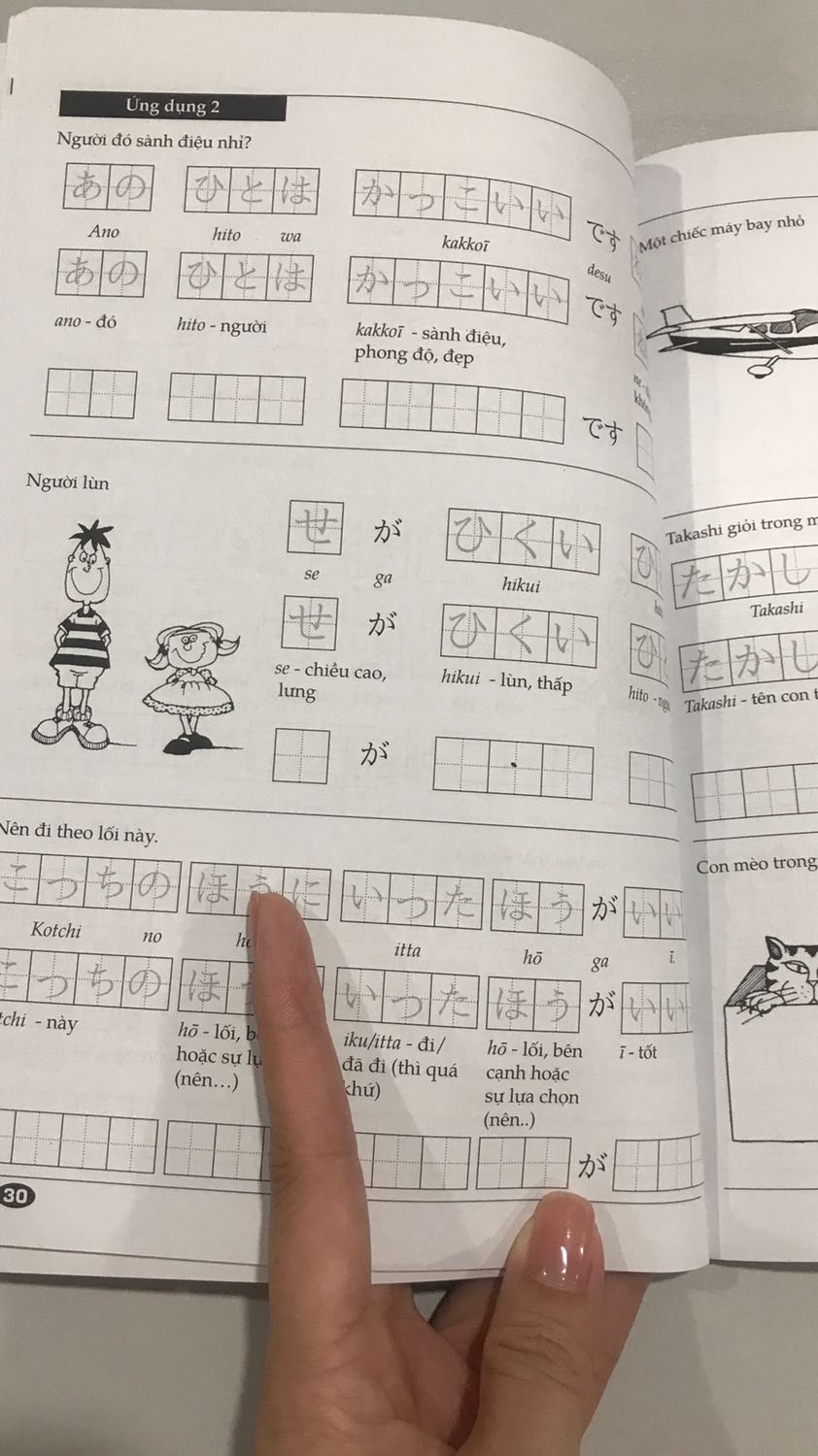Giao nhanh, sách mới giá rẻ.
Nội dung sách rất tốt cho người mới tập viết Tiếng Nhật.
Cảm ơn Tiki ! Sẽ tiếp tục mua những sách học tiếng Nhật và Tiếng Anh