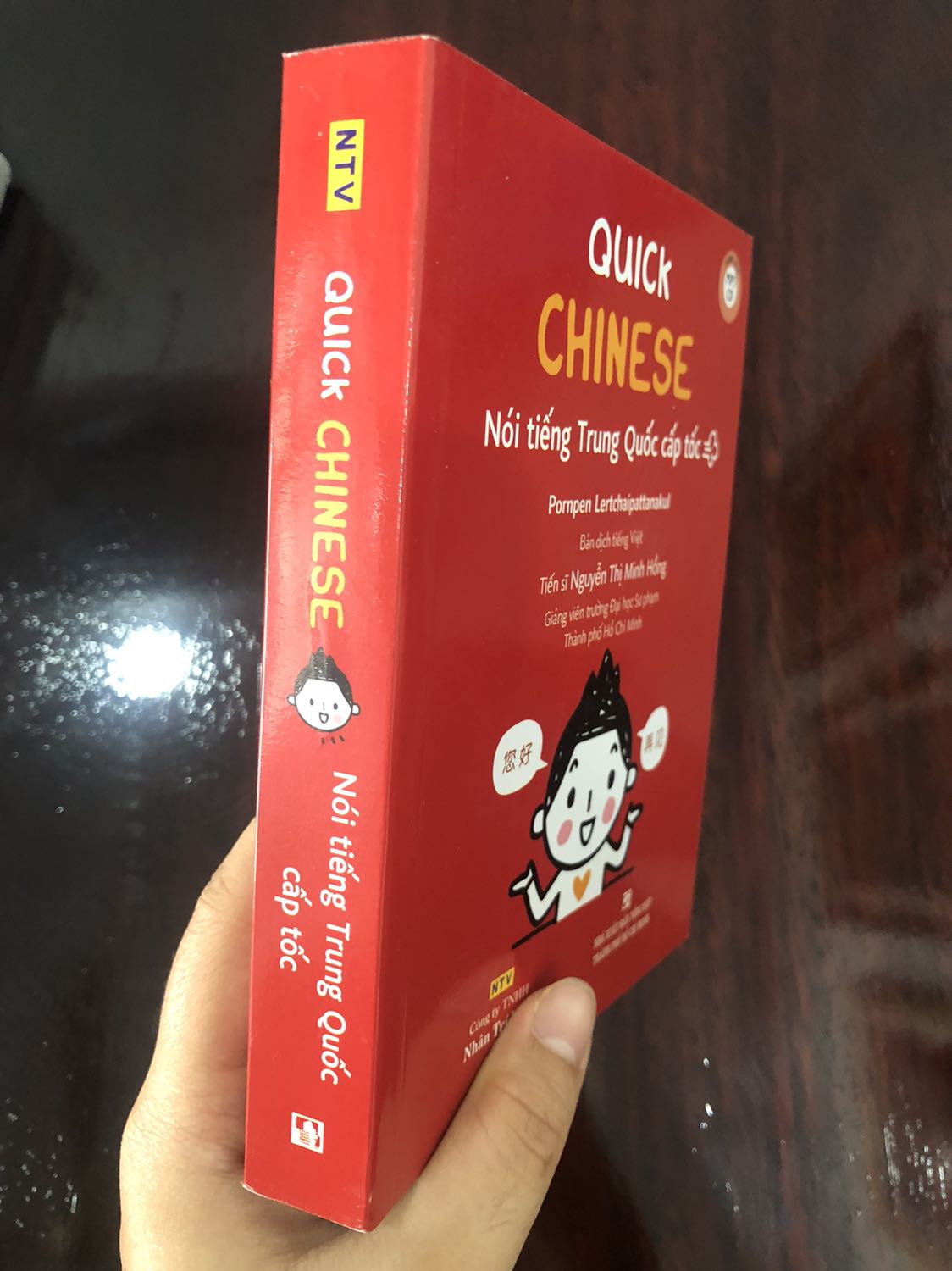 Tiki giao tốc độ ánh sáng ạ :)) Trưa hôm qua đặt hôm nay giao :>>
Chất lượng: sách mới, sạch sẽ, ko hư hại j hết
Rất cảm ơn tiki, mong tiki năm 2021 cũng làm ăn phát đạt nhé