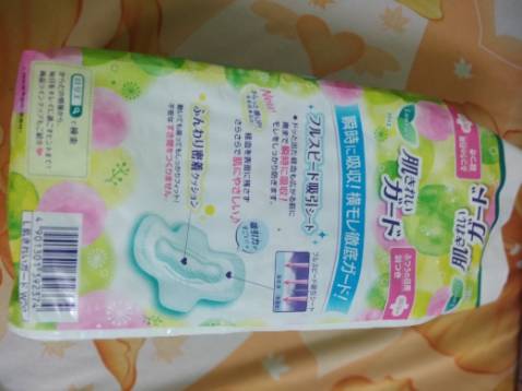 Chống tràn, thấm hút tốt, êm, mềm. Nên mua. 30k/ bịch 20 miếng.