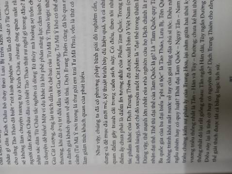 Sách in đẹp, trình bày bắt mắt. Mình quyết định mua cuốn sách này vì tác giả của nó là giáo sư Dịch Trung Thiên, người tuyên bố viết lại thông sử Trung Quốc. Quả là không thể tầm thường được.