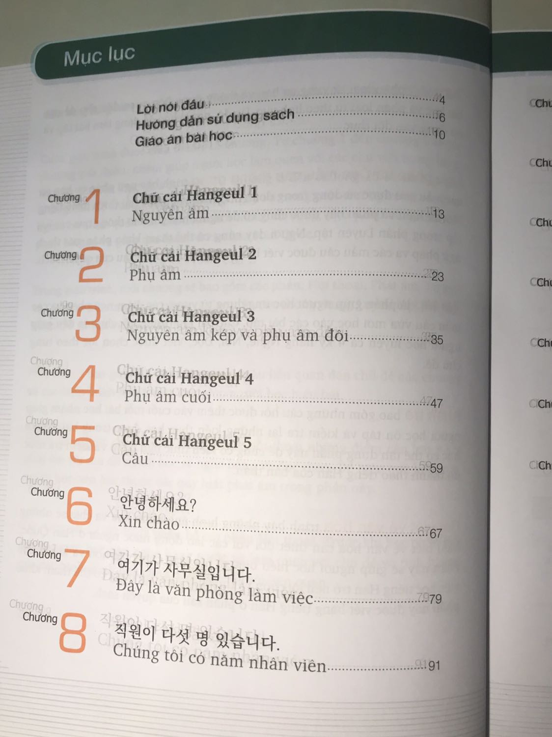 Mình mua cuốn này với hy vọng học được các từ vựng và các câu giao tiếp chuyên ngành, nhưng sau khi mở sách ra thì thôi rồi..
- Bảng chữ cái chiếm 1/3 sách (đến trang 66, trong khi sách chỉ có 212 trang).
- Các chủ đề thì hết sức cơ bản, không khác gì sách Giáo trình cơ bản Tiếng Hàn cũng do chính tác giả và NXB ĐHQG HCM phát hành.
- Sách khổ lớn với 200 trang, nhưng do kỹ thuật dàng trang, nội dung chỉ bằng sách khổ nhỏ với số lượng trang tương ứng.

Cảm thấy tụt cảm xúc...???