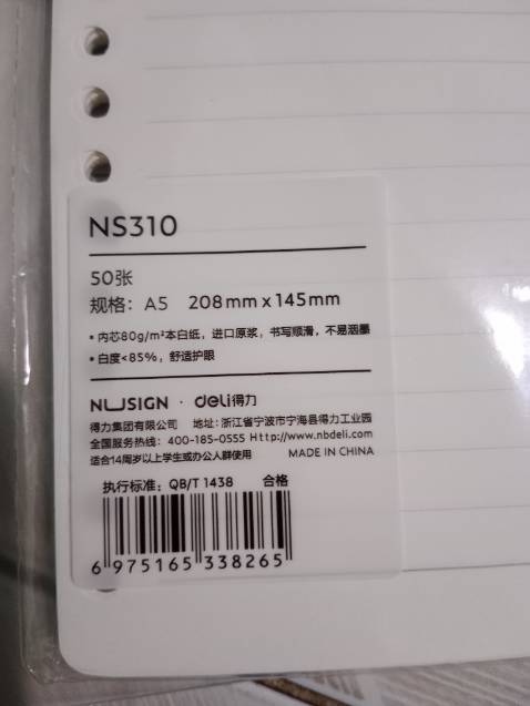 Giao hàng nhanh. Tập giấy chỉ có 50 trang