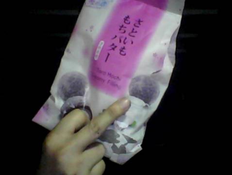 Bánh ăn cũng được nhưng không ngon! Tôi đặt mua bánh mochi giống hình là mochi nhân kem trà xanh nhưng khi nhận lại là tin nhắn là chọn 2 màu ngẫu nhiên là đậu đỏ và khoai môn. 2 vị này ăn chán vê lờ! Bánh mochi nhỏ như kẹo socola nhỏ ý, phần vỏ bánh vừa ăn như kẹo gôm vừa ăn như thạch. Trên vỏ bánh phủ lên ít bột và bên trong kem thì tỏa ra. Nói chung là không ngon! Chẳng ra gì cả! Tôi đặt hàng ăn thử nhưng ko phải loại trong hình màu lá xanh trà xanh, loại tôi thích nhất mà lại đi chọn 2 màu tôi ghét nhất!