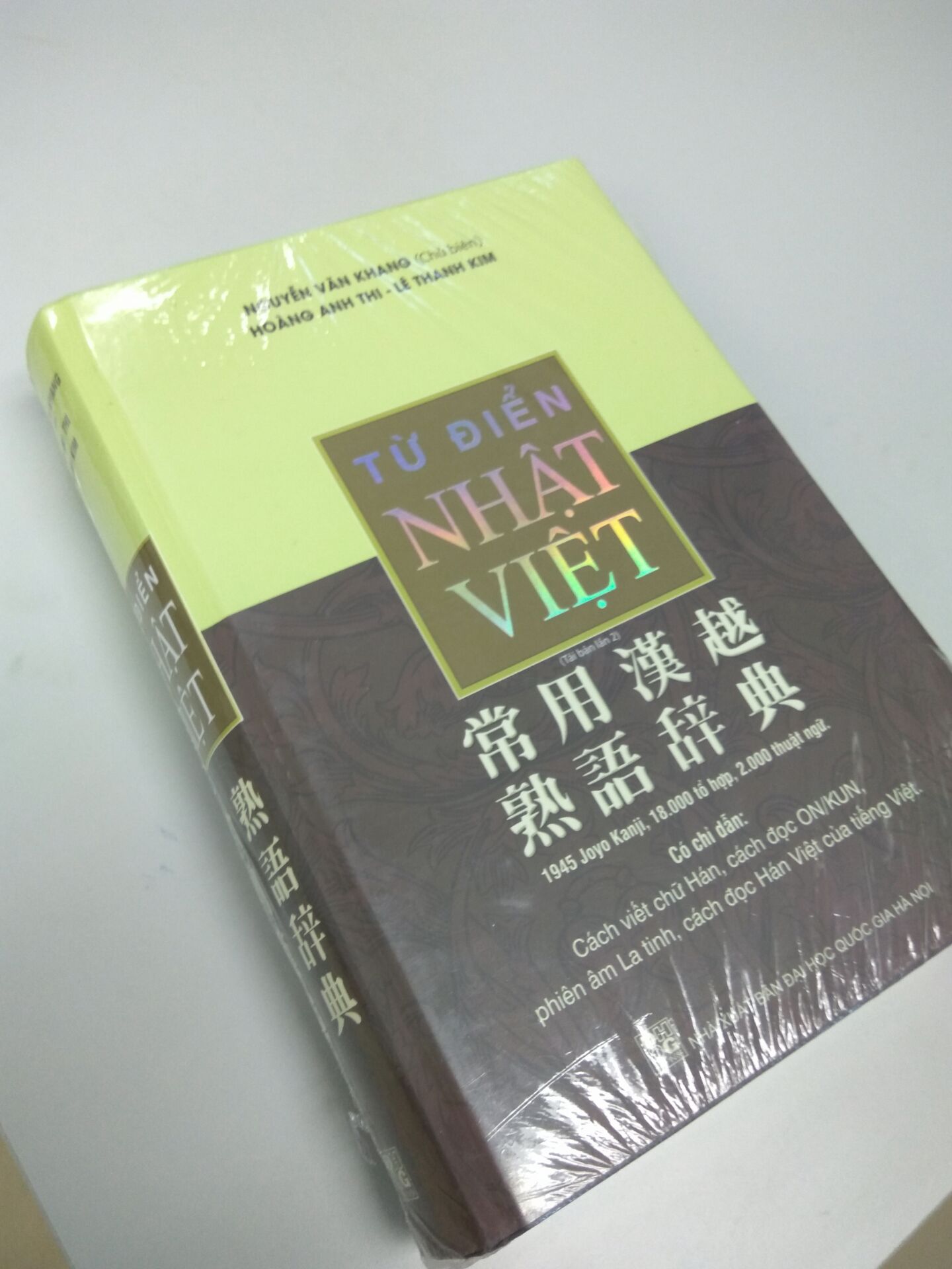 Mình đặt hôm trước đến trưa hôm sau là nhận được. Cảm giác rất là hài lòng mặc dù chưa dùng. Hihi