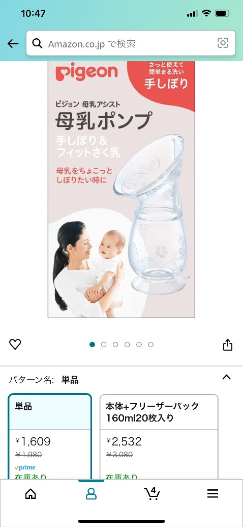 Chưa đọc nên tạm thời cho 4 sao. Xem qua thì thấy nội dung cũng có ích. Giúp các con có thêm hiểu biết về hành vi xâm phạm cơ thể con! 
Ảnh k liên quan mà lười chụp quá😂