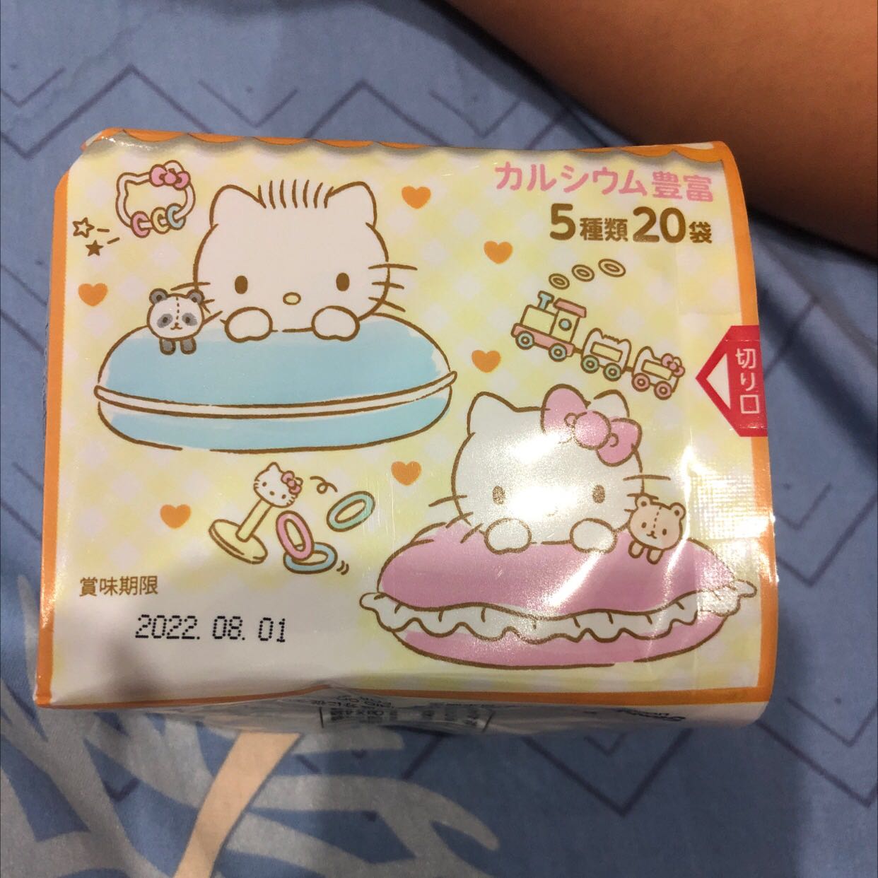 Date xa gói hàng kỹ Date xa gói hàng kỹ