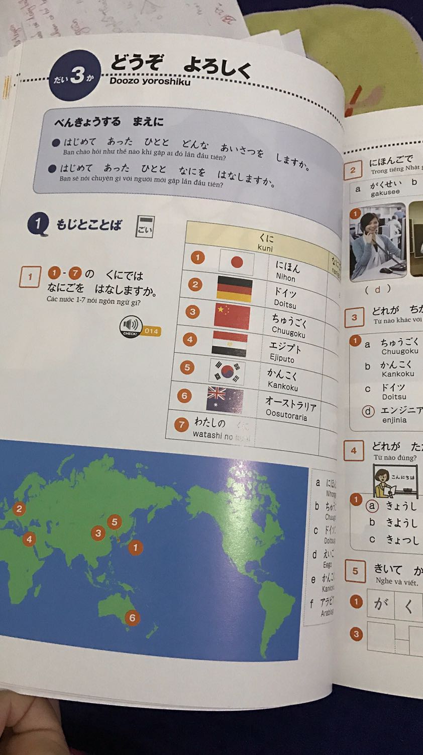 Ưng ý vô cùng. E cầm 2 cuốn sách mà cảm giác như cầm 2 cuốn tạp chí về tiếng nhật vậy. Rất xứng đáng với giá tiền ạ. Cuốn sách mina có thể làm mình thấy hơi chán nản thì các bạn có thể mua 2 cuốn này về học kèm tăng khả năng hứng thú khi học nhé