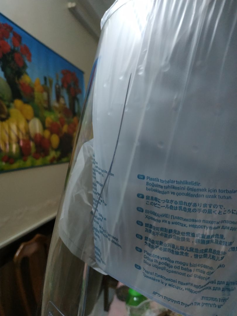 Mới nhận được hàng mở ra thì thấy bị nứt 1 đường dài. Chắc là do lỗi của bên vận chuyển, mình mong muốn Tiki hỗ trợ đổi cho mình sản phẩm khác.