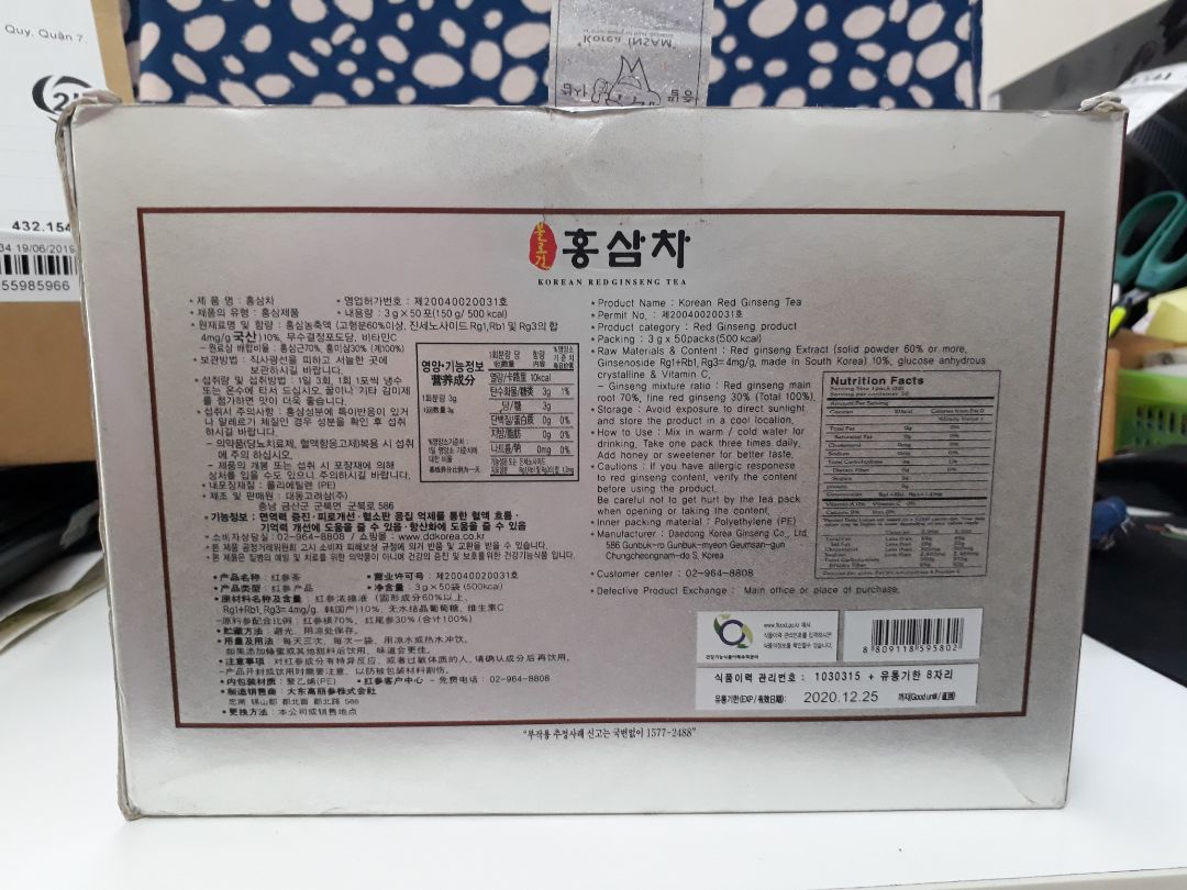 Lần thứ 2 mua trà sâm trên Tiki. Lần trước mua từ ncc khác tem niêm phong bị rách. Lần này đã né ncc đó rồi mà vẫn bị nhận hàng giống như đã qua sử dụng. Mà ncc quatangme này giá cao hơn chỗ khác 40k nhưng vì có giao 2h nên mình mua để sớm nhận đc hàng. Vỏ hộp cũ, rách, tem dán bám bụi không còn dính, mở ra từng gói trà xếp lộn xộn, giống như có người đặt hàng mà ko đủ nên gom gói lẻ và kiếm hộp cũ cho vào. Sp chưa dùng nên ko biết ntn.