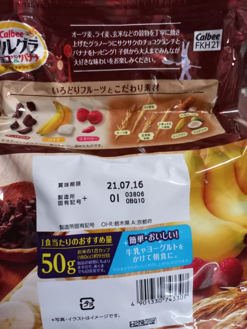 Hàng cận date quá . Mình vừa nhận hàng hôm nay 30/6 mà date chỉ đến 16/7 thôi . Dù shop có thư ngỏ giải thích , nhưng giá nói rõ sp cận date từ trước sẽ tốt hơn Hàng cận date quá . Mình vừa nhận hàng hôm nay 30/6 mà date chỉ đến 16/7 thôi . Dù shop có thư ngỏ giải thích , nhưng giá nói rõ sp cận date từ trước sẽ tốt hơn