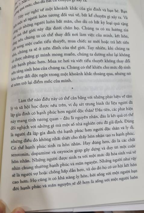 [Sapiens Lược sử loài người]
Cuốn sách sơ lược về sự hình thành và phát triển của loài người thông qua từng mảng: nhận thức, nông nghiệp, khoa học công nghệ, mối liên hệ giữa chế độ chính trị và kinh tế. Những vấn đề được phân tích và lý giải một cách thuyết phục, logic và dễ hiểu, giúp người đọc dễ tiếp cận và vận dụng để giải thích cho những sự kiện, sự việc hiện hữu, bao gồm: tâm lý, tài chính, quan hệ xã hội.
Những vấn đề sinh học, di truyền, triết học vốn khó nhằn đã được sắp xếp, vận dụng một cách khéo léo khiến cho những kiến thức này trở nên thú vị, dễ hiểu và dễ nhớ. Một cuốn sách rất nên đọc và nghiền ngẫm.
---
Với nhiều người cuốn sách này không còn xa lạ và kiến thức trong này không phải là quá mới mẻ, nhưng với mình, đây là lần đầu tiên được tiếp cận với một cuốn sách hấp dẫn về đề tài lịch sử loài người được viết bằng ngòi bút có sức mạnh truyền tải lớn. 
Mỗi cuốn sách là một câu chuyện cuộc đời, mình tranh thủ đọc để trải nghiệm thêm cuộc đời khác ngay trong khoảnh khắc này.
#luocsuloainguoi