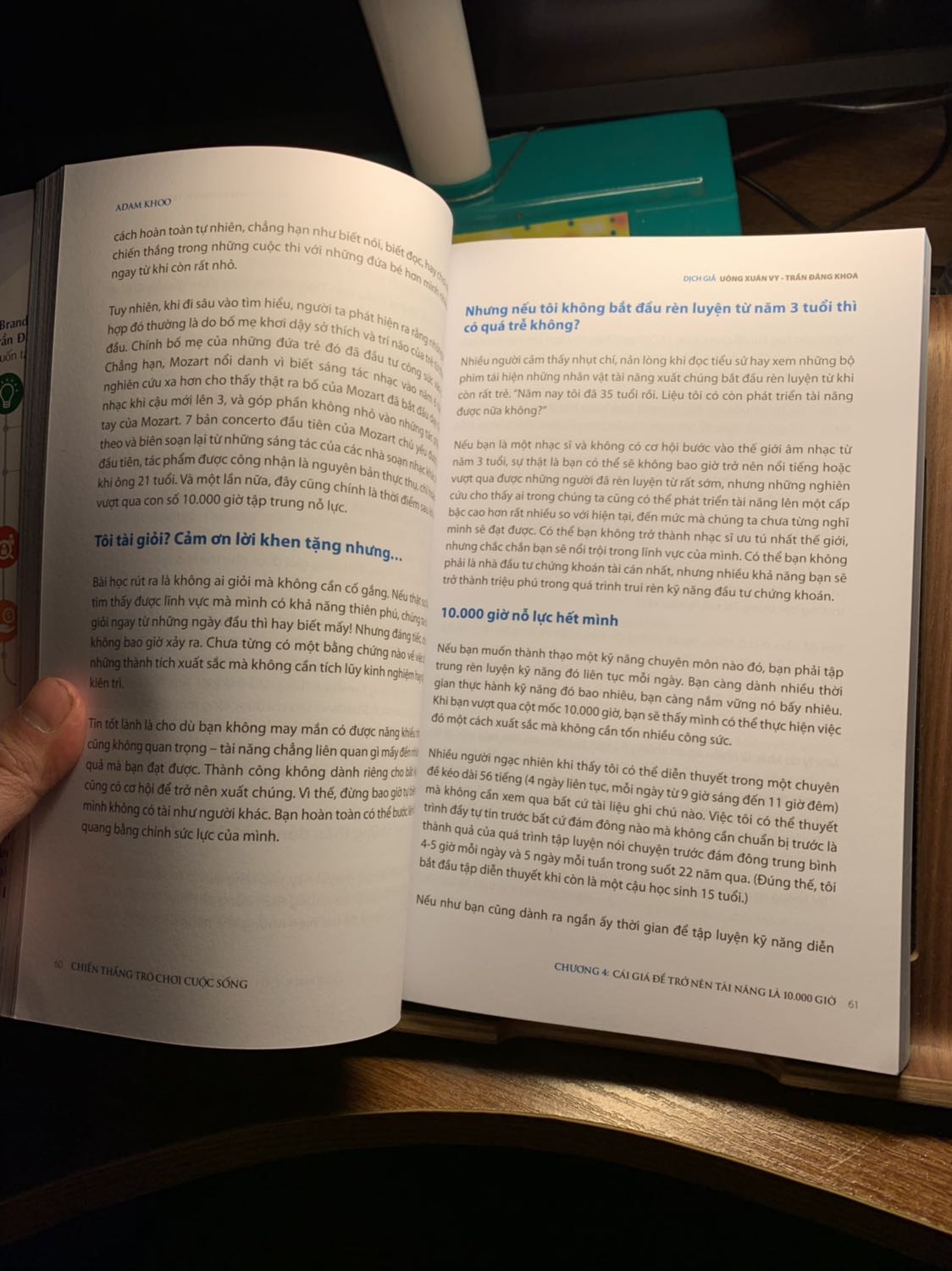Sách giấy đẹp, chất lượng in tốt. Chỉ khác chỗ bìa quảng cáo với bìa ngoài khác nhau. Nội dung chưa đọc nhưng chắc hay. Nói chung là riêng chất lượng giấy, mực khá đáng tiền.