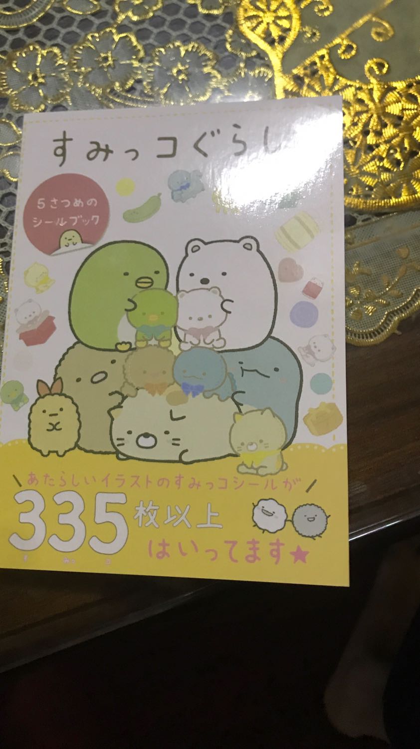 Sản phẩm rất đẹp tốt chất lượng nhưng shop giao sai màu nhưng ko sao rất đẹp ?