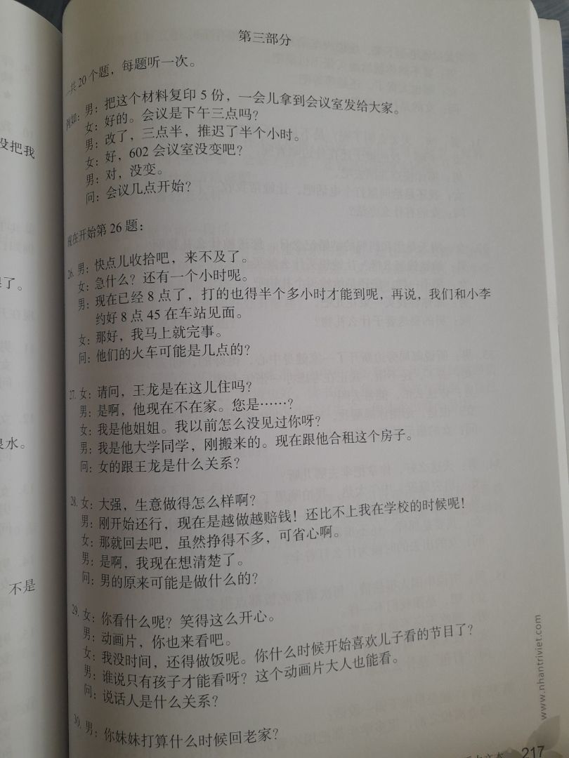 Giao hàng nhanh, đóng gói cẩn thận.
Sách rất hay.