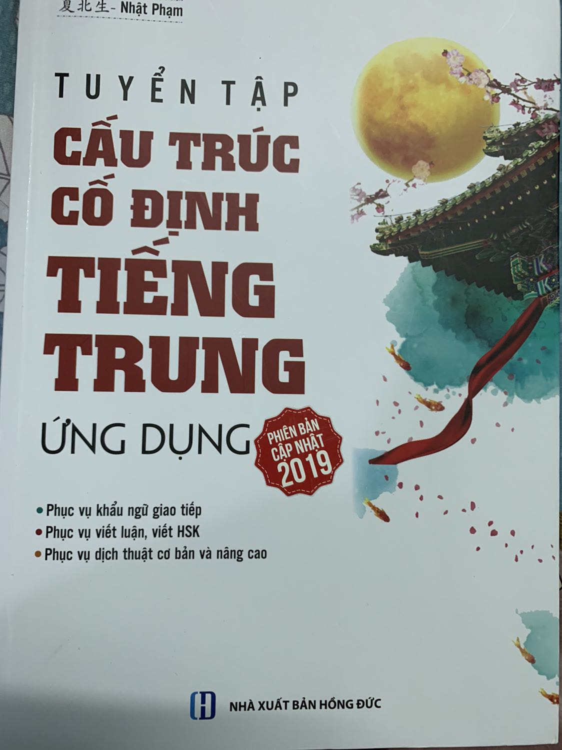 Sách dày, đóng gói cẩn thận. Giao hàng siêu nhanh.