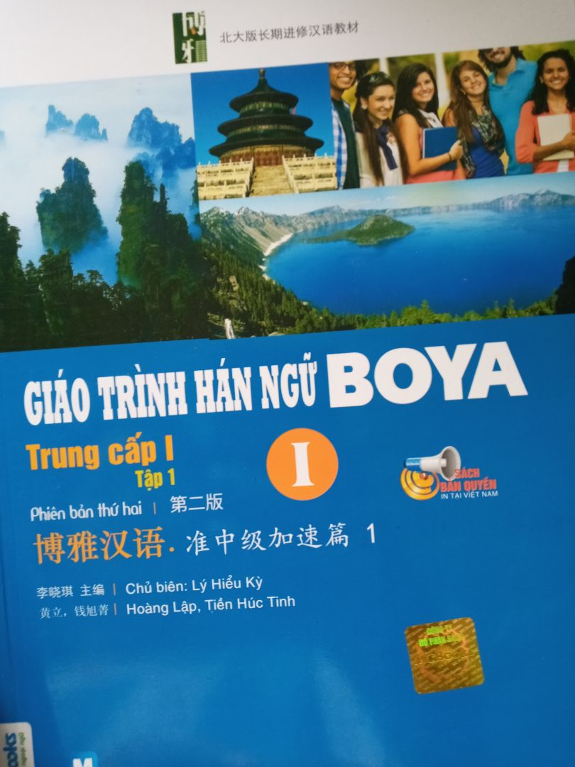 giới thiệu mọi người mua và dùng sách này học nha, nội dung rất hy và mới, đặc biệt có màu nhìn dễ học hơn so với bản ngữ hán cũ, giá cả hợp lí