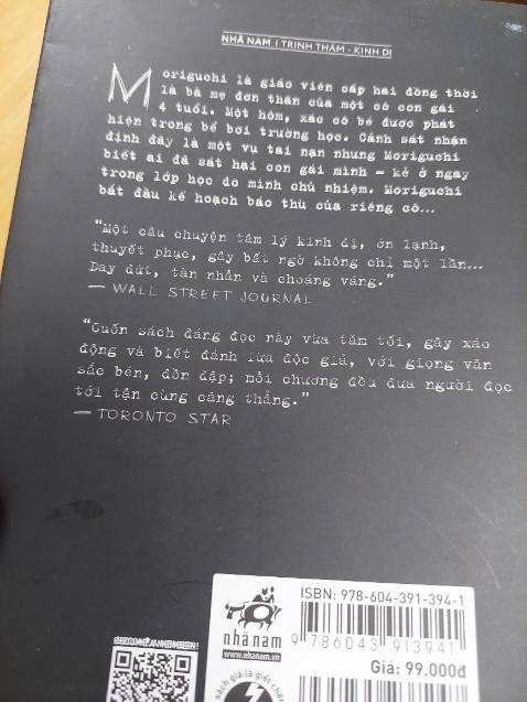 “Thú tội” không có yếu tố bất ngờ, chẳng có yếu tố kinh dị,  6 chương sách đều được viết ở ngôi thứ nhất là bản tự thuật về những cảm xúc và hành vi của các nhân vật trên cùng một sự kiện trung tâm. Mang hơi hướng bệnh hoạn, vượt ngoài lý tính và luân lý thông thường, “Thú tội” là một nỗ lực len lỏi vào những ngõ sâu tăm tối nhất của tâm thức con người dù họ là bất kỳ ai.