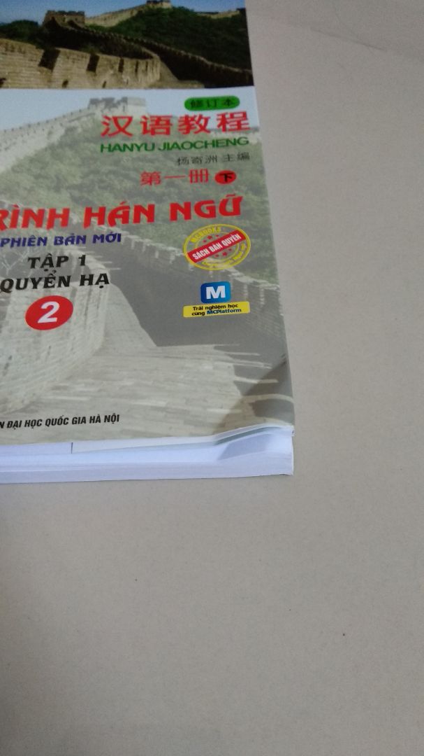 Sách được gói plastic nhưng sơ sài và rách góc trên, chỗ rách plastic đó cũng làm tập 2 bị cong và quăn queo góc, phía sau bìa tập 1 thì dính vết dơ từ trong plastic. Bên trong sách thì đều mới và sạch sẽ.