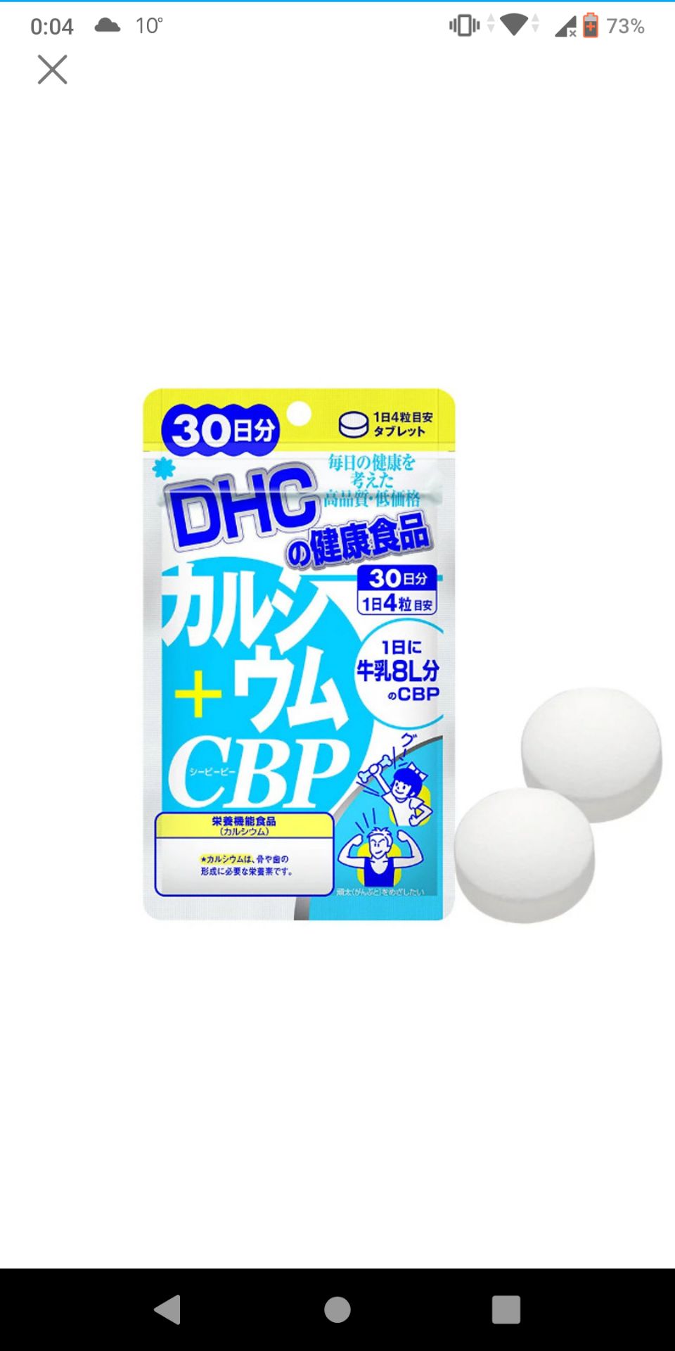 sản phẩm sử dụng 1 tháng mà chắc ko thấy hiệu quả gì ?