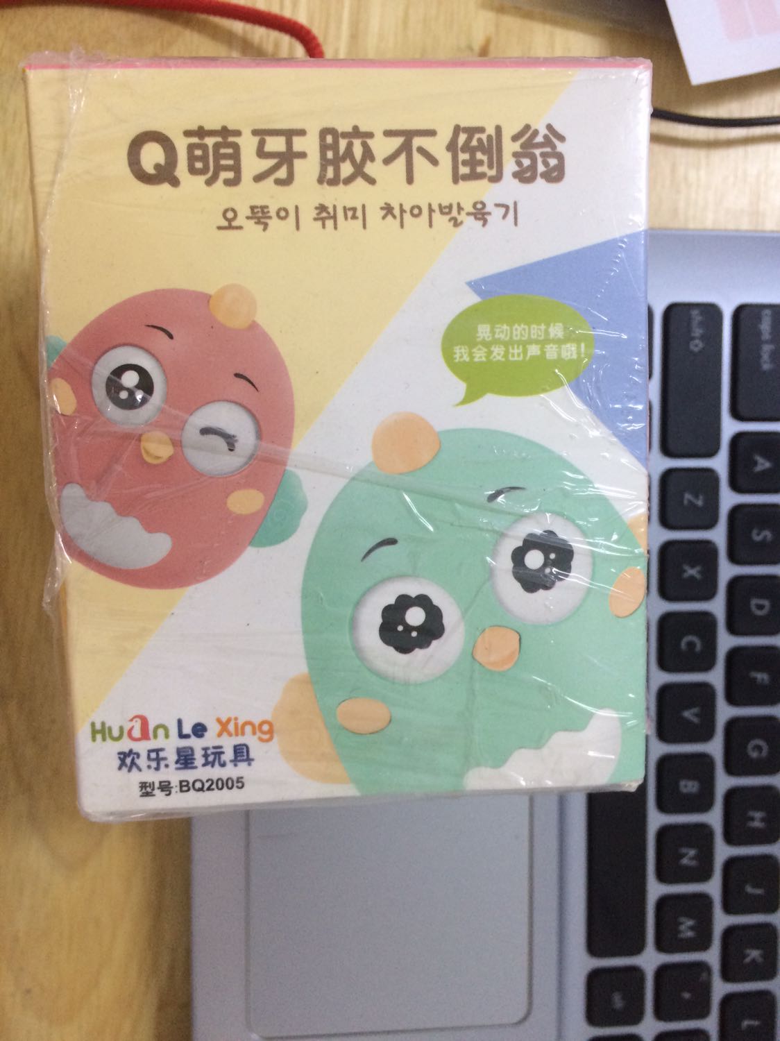 Cưng muốn xỉu luôn nha. Đóng gói cẩn thận. Mình rất hài lòng.