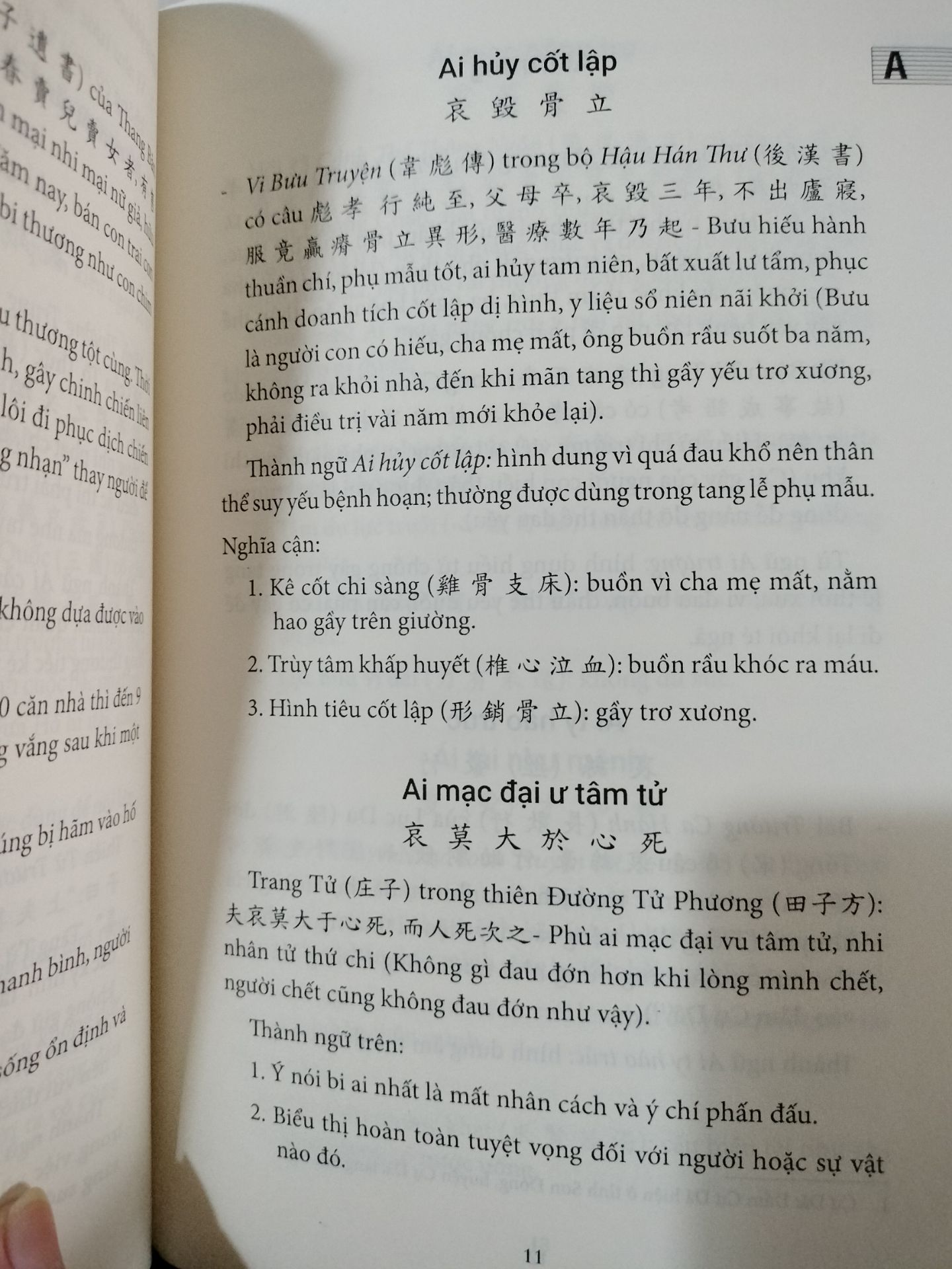 Hận không thể thêm nhiều hơn 5 ảnh! Để các bạn thấy cuốn sách này chất lượng và được soạn thảo nghiêm túc và chỉn chu ra sao. Chúng ta có thành ngữ, nguyên gốc phồn thể lẫn giản thể, mỗi câu được đặt trong ví dụ, bối cảnh (thường là nguồn gốc xuất xứ của thành ngữ ấy), có phần giải nghĩa và các nghĩa cận lẫn nghĩa phản đa dạng tham khảo thêm. Đối với tớ, đây là một cuốn đáng có cho những ai yêu thích từ Hán Việt, thành ngữ, đang tìm hiểu thư tịch trung đại Trung Quốc.