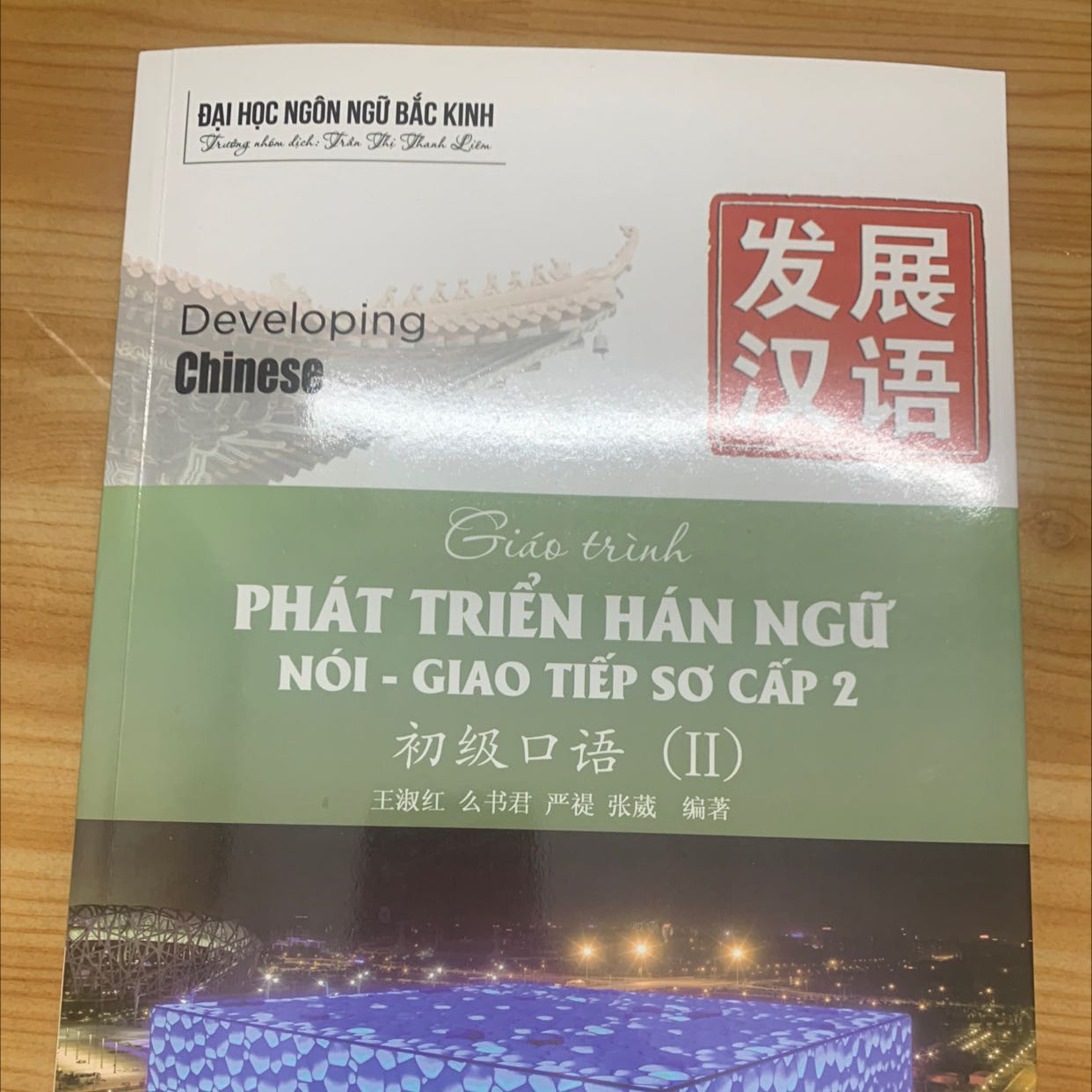 Giao hàng nhanh. Sách đẹp, active app Mcbooks