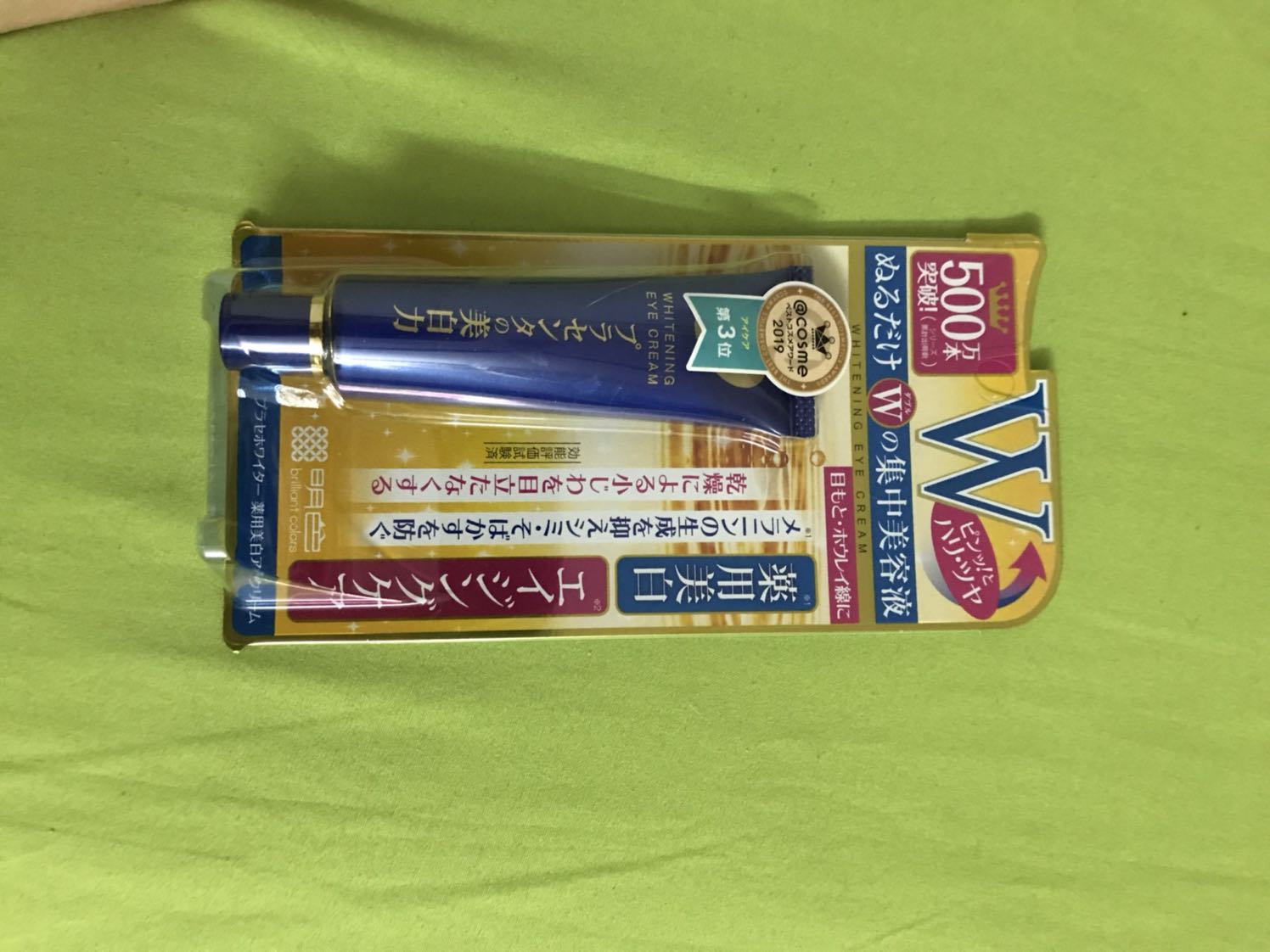 Cái này không phải hàng chính hãng. Khác hoàn toàn với tuyt mình mua bên Nhật về. Bao bì nhìn ohenf hơn và chất kem rất bết dính, đề nghị shop cho trả hoàn tiền Cái này không phải hàng chính hãng. Khác hoàn toàn với tuyt mình mua bên Nhật về. Bao bì nhìn ohenf hơn và chất kem rất bết dính, đề nghị shop cho trả hoàn tiền