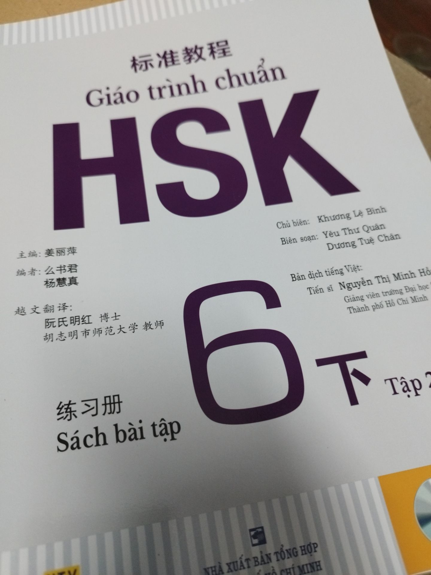 sách đẹp. giao hàng nhanh. vẫn như thường lệ mua xong thì thấy giảm giá. buồn xỉu