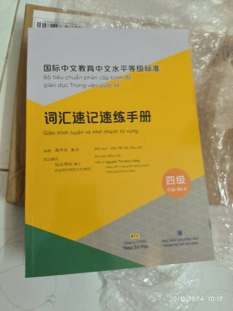 Tốt
Sách đẹp
Giao nhanh