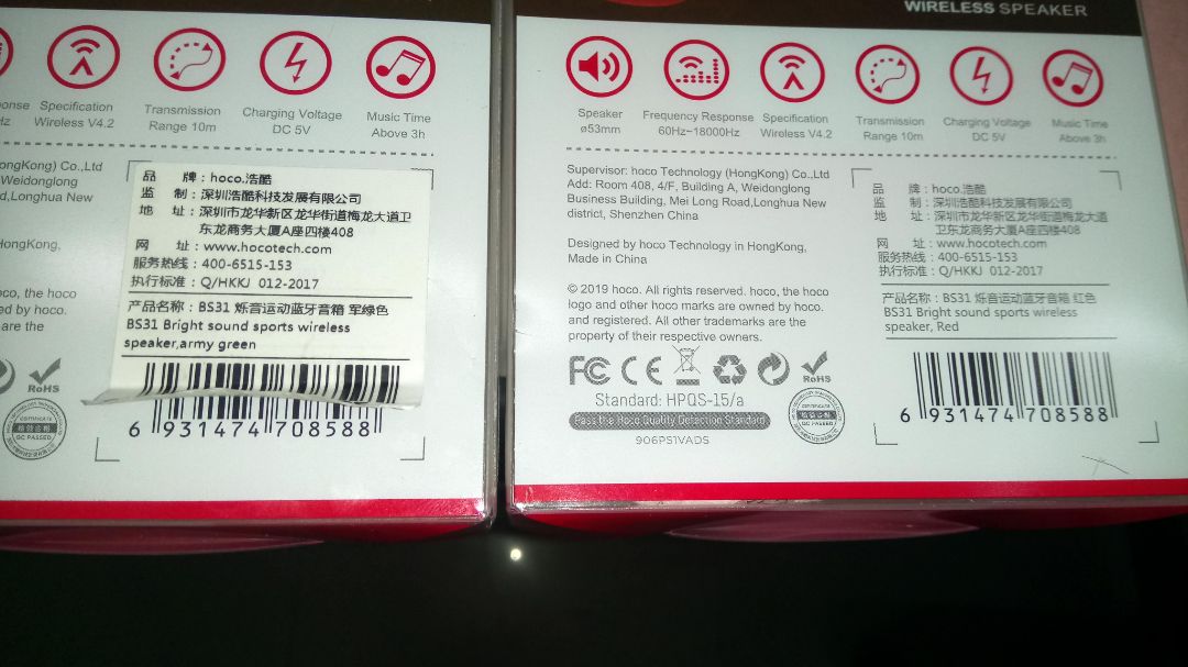 Với mức giá như vậy cũng k đòi hỏi gì hơn: Hình thức đẹp, nhỏ gọn, âm thanh  tương đối. Tuy nhiên, mình mua 2 cái cùng lúc, mà 1 hộp dán tem, 1 hộp không, bóc tem ra thì 2 hộp có cùng seri???
