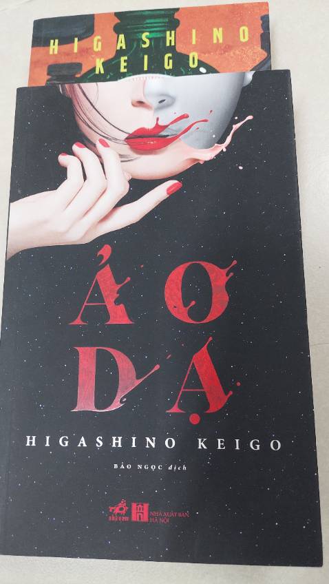 ***, *** GẠT, THAO TÚNG, GIẾT NGƯỜI, một motif chuyện khá quen thuộc của Higashino Keigo. Dù vậy với biệt tài kể chuyện của mình, sự nhấn nhá, đóng mở trong từng tinh huống, cảnh ngộ câu chuyện của ông chưa bao giờ trở nên nhàm chán. “ Ảo dạ “ cũng là ẩn dụ về một xã hội với vẻ ngoài hào nhoáng nhưng chưa đựng không ít những mặt trái mâu thuẫn bất công, nơi cái ác nảy sinh từ những tham vọng vị kỷ phi nhân.