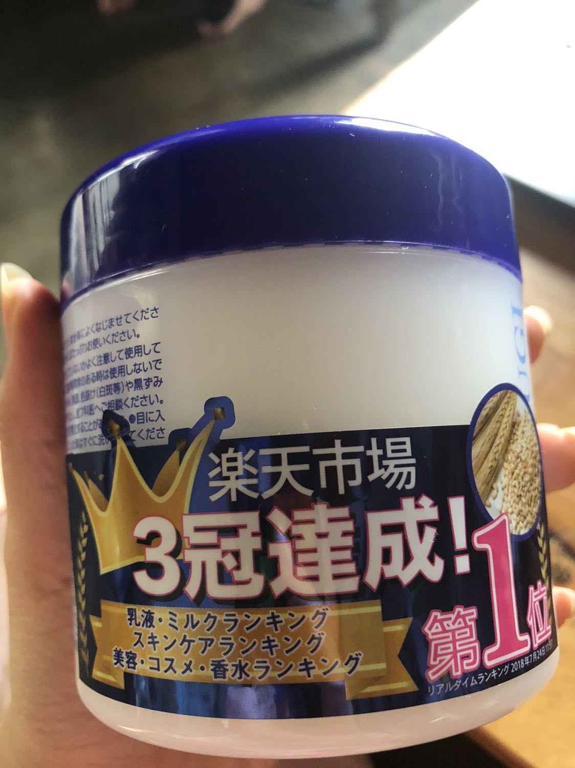 Sản phẩm rất tốt, hi giao nhanh quá, bao bì rất chắc chắn, mình nhìn là yên tâm, chắc là hàng chính hãng thật nha! Giá cả phải chăng, sài lần đầu thấy rất mướt da mà không bị bóng dầu đó nha! Mọi người có thể yên tâm sử dụng nha!