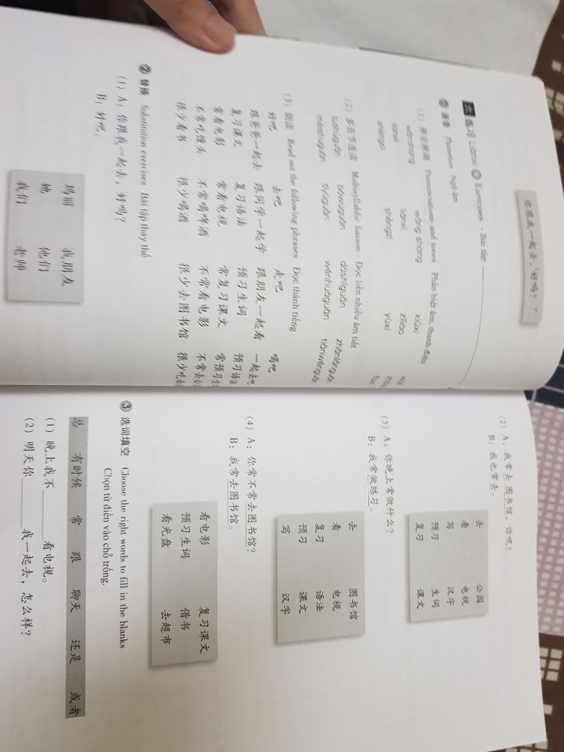 Giao hàng nhanh dễ sợ. 1h hơn thấy có *** báo đang đóng gói hàng, cái cỡ 3h đã có a shipper gọi rồi. ? Mình mới bắt đầu học, cô giáo nói học theo giáo trình này nên mua luôn. Thấy giá niêm yết toàn trên dưới 100k mà Tikii sale rẻ quá. Chắc lời á :)))